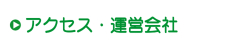 ANZXE^c