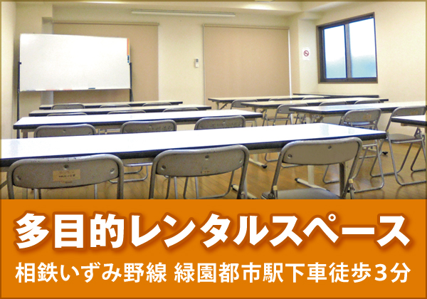 メインイメージ メインイメージ
