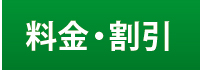 pEx